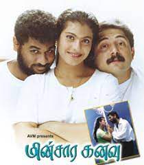 Thanga Thamarai Magale (Short Ver.)-cover