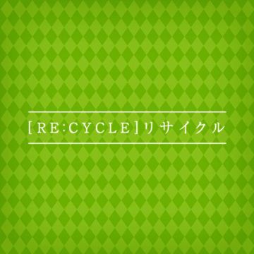 Re:quem [Leucos] (feat. Vocaloid Miku)-cover