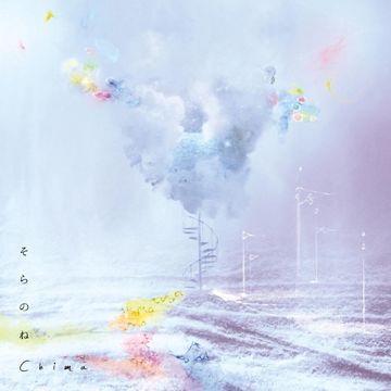 帰り道-cover