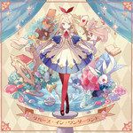 リバース・イン・ワンダーランド-cover