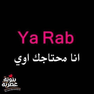 حبك عاملني مجنون