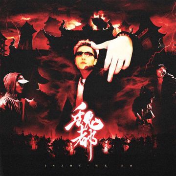 水-cover