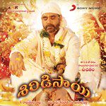 Amaraaraama-cover