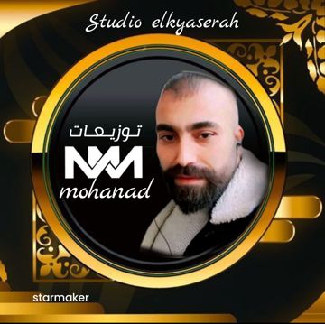 الحب كله # توزيع ᗰOᕼᗩᑎᗩᗪ.SY