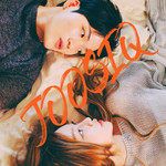 너를 생각해-cover