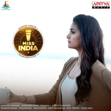 Naa Chinni Lokkammea-cover