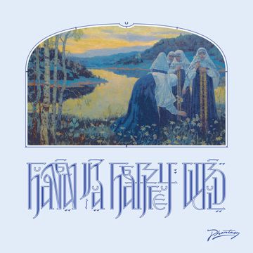 U-cover