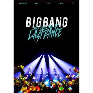 D-Day / D-LITE [BIGBANG JAPAN DOME TOUR 2017 -LAST DANCE-] (BIGBANG JAPAN DOME TOUR 2017 -LAST DANCE-)-cover