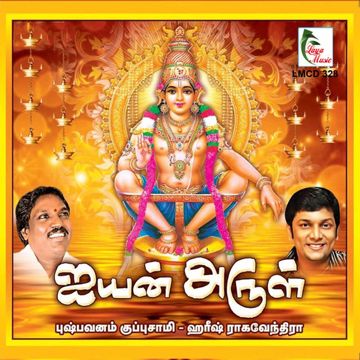 Kannum Kannumthan-cover