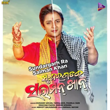 Tora Ishq Re GST-cover