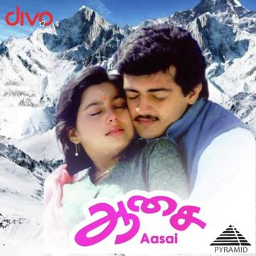 Meenamma Athikalayilum(short)-cover