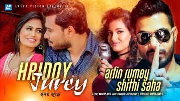 Hridoy Jure By Shuvo-cover