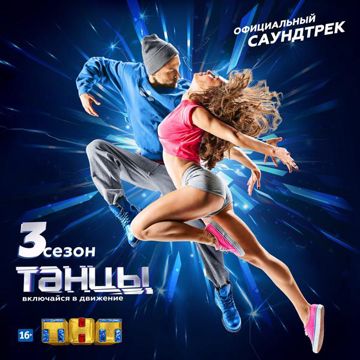 Стрела