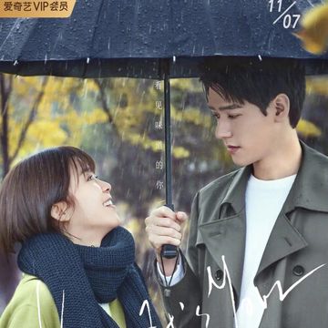 To be your love-cover