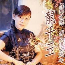 男人情女人心(3D版)-cover