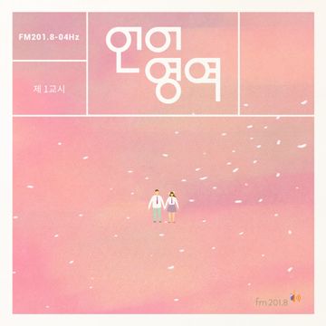 언어 영역-cover