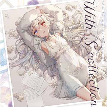 es (feat. Sennzai)-cover