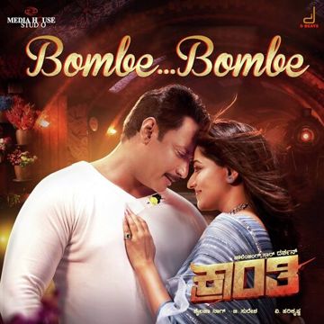 Bombe Bombe-cover