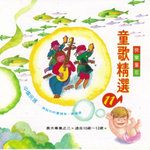 青春舞曲