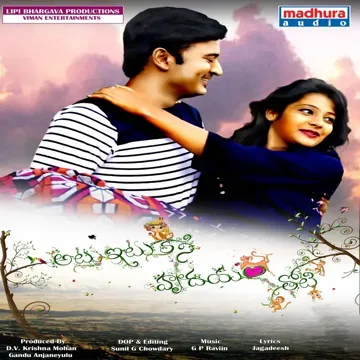 Kiri Kiri-cover