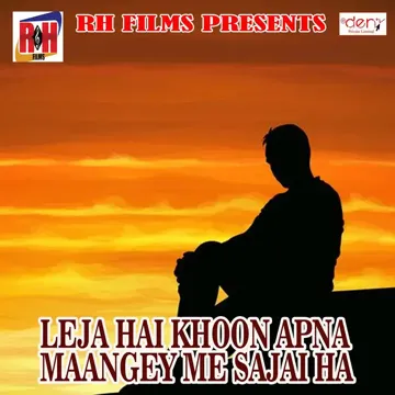 Leja Hai Khoon Apna Maangey Me Sajai Ha-cover