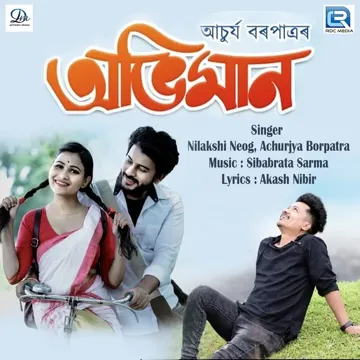 Abhimani (Original)-cover