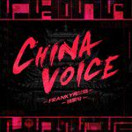 China Voice-cover