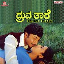 Aa Moda baanalli Teladuta.-cover