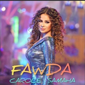 hleem-taj-alser-fawda-cover-image