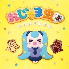 おじゃま虫-cover