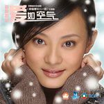 爱如空气-cover