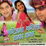 Mohabbat Ke Sauda Ha-cover