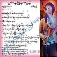 အျပာေရာင္ည