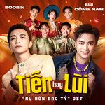Tiến Hay Lùi-cover