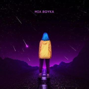 Розовые звёзды-cover