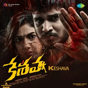 Kaala Bhairava Ashtakam-cover