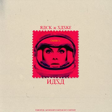NASA-cover