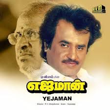 Aalappol Velappol-cover