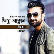 Bolbo Toke Aaj-cover