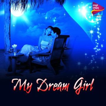 E Phula Kaha Thare-cover