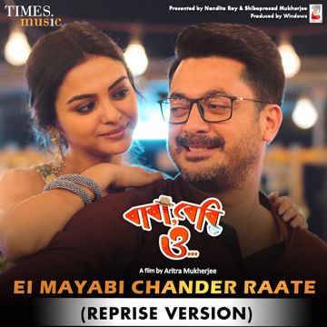 Ei Mayabi Chander Raate (From "Baba Baby O") - Reprise-cover
