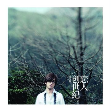 幸福的瞬间-cover
