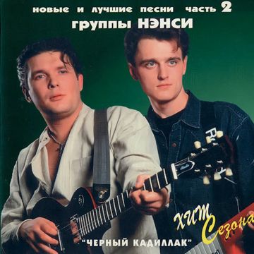 Синие глаза