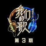 不让我的眼泪陪我过夜-cover
