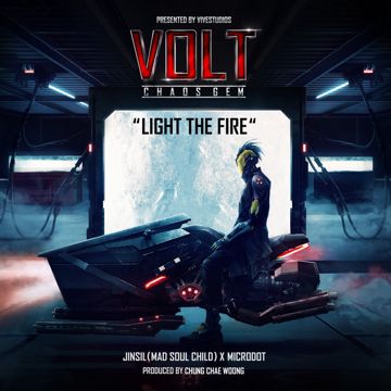 Light the Fire-cover