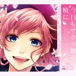 今日もサクラ舞う暁に-cover