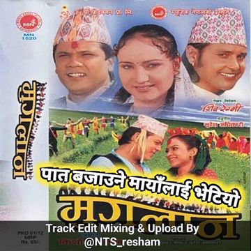 Paat Bajaune Mayalai HQ Track-cover