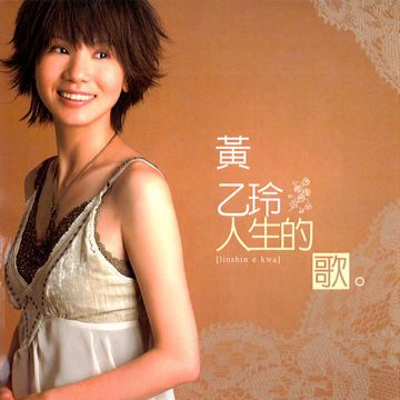 摸心肝想看见-cover