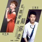 éżčˇŻćźŤćźŤéŞä˝ čľ°