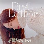계절의 끝에서-cover